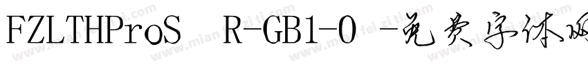 FZLTHProS R-GB1-0字体转换